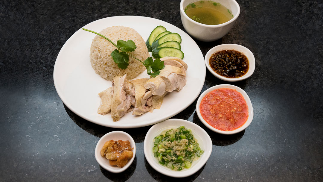Hainanese Chicken Rice